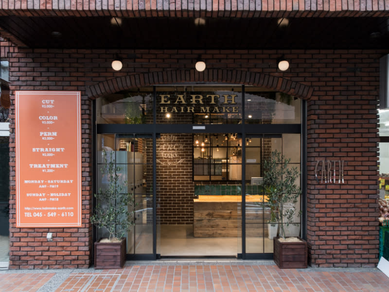 HAIR & MAKE EARTH 綱島店_1