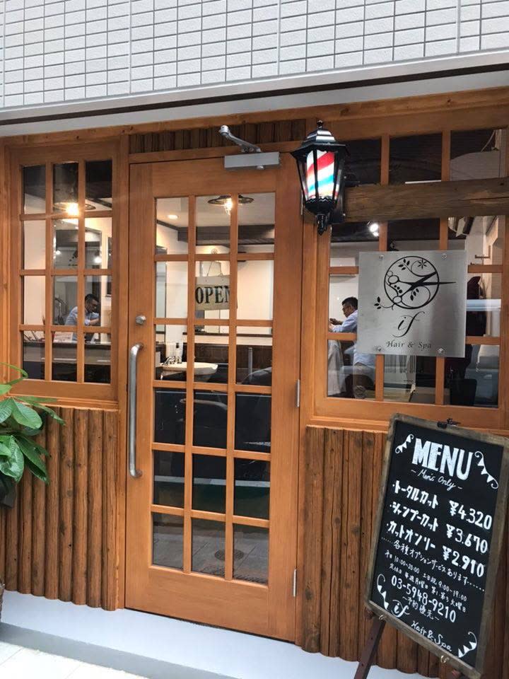 if hair&spa