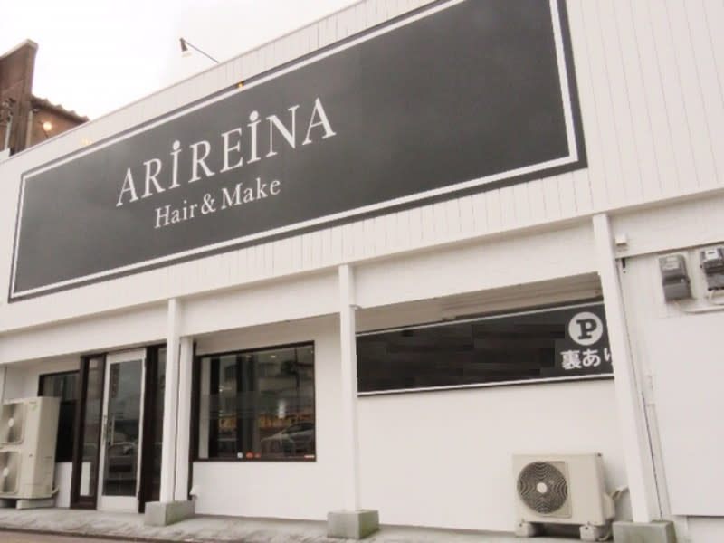ARiREiNA_2