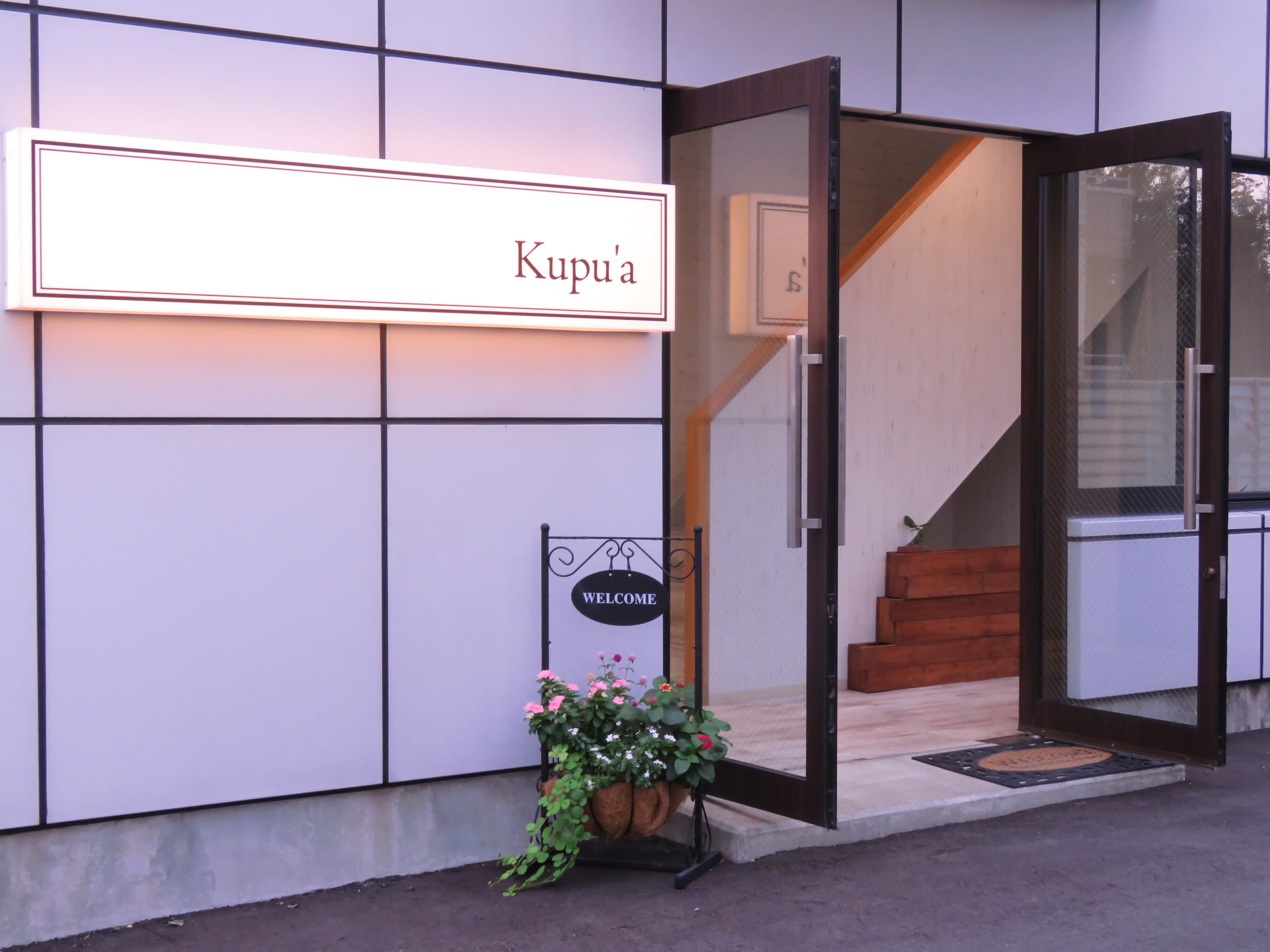 Kupu'a_1