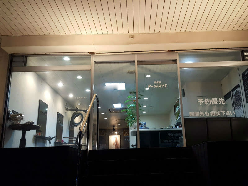 P-WAVE_2