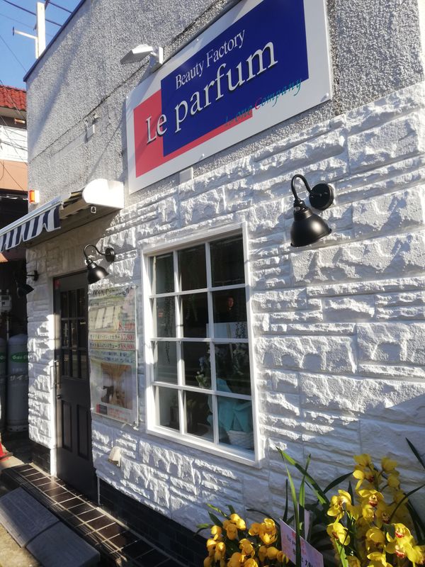 Le Parfum 下総中山駅前店