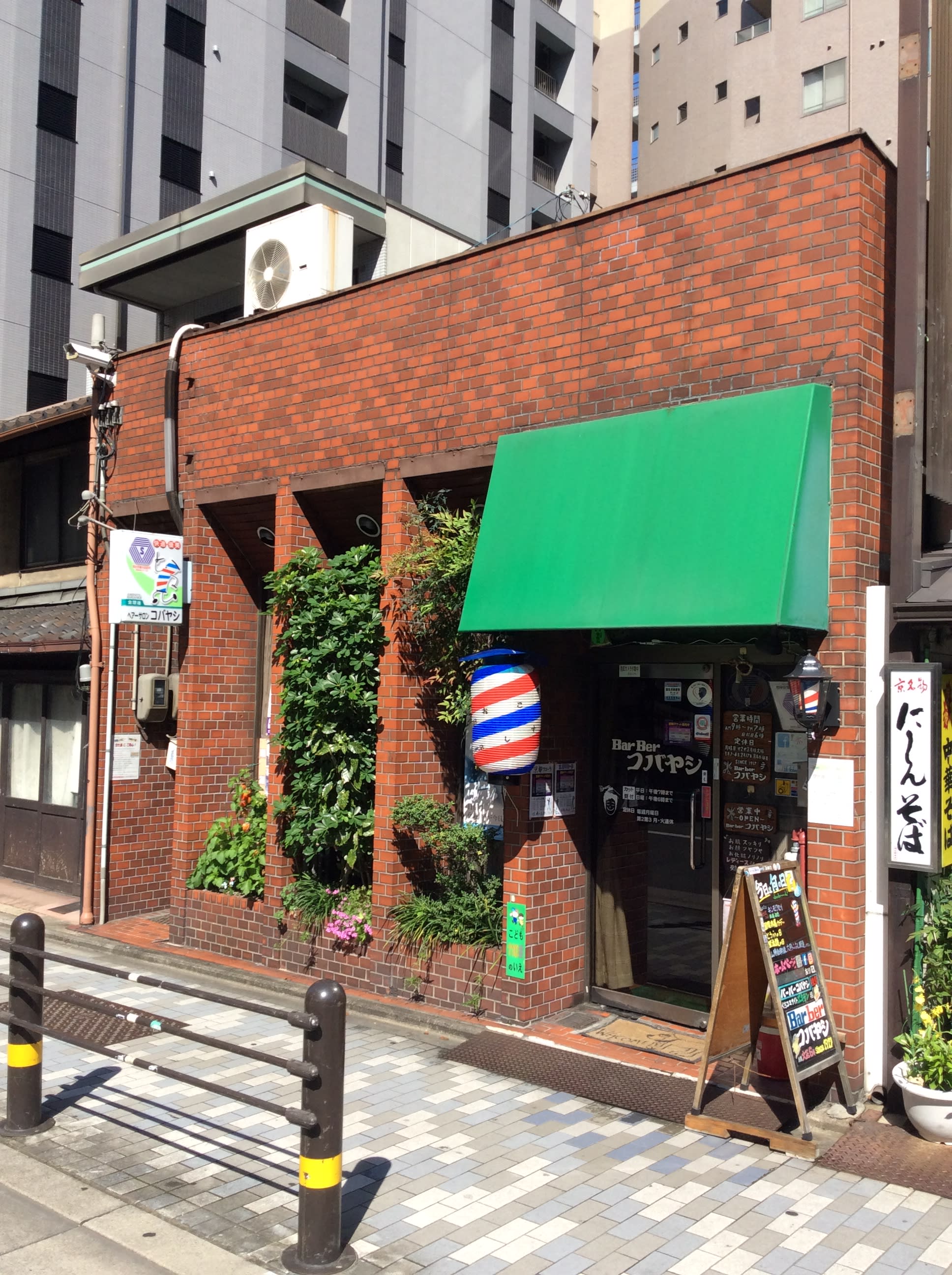 Barber コバヤシ_1