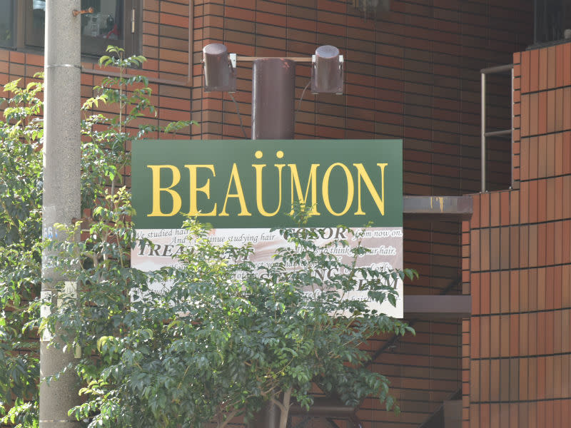 髪質改善・頭皮改善の専門店 BEAUMON_2