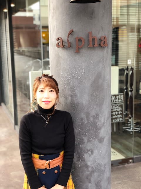 ヘアショップ アルファ_中崎 真紀