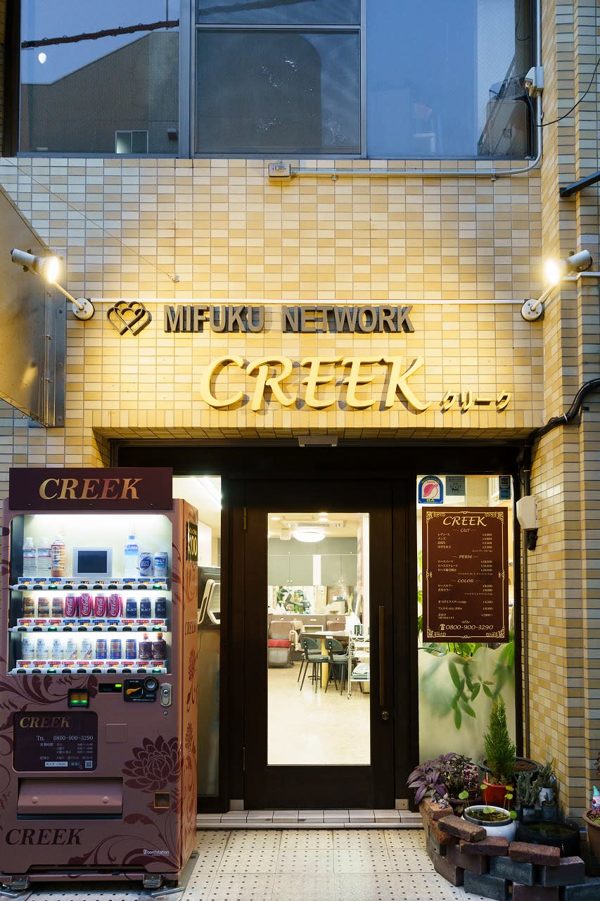 CREEK_1
