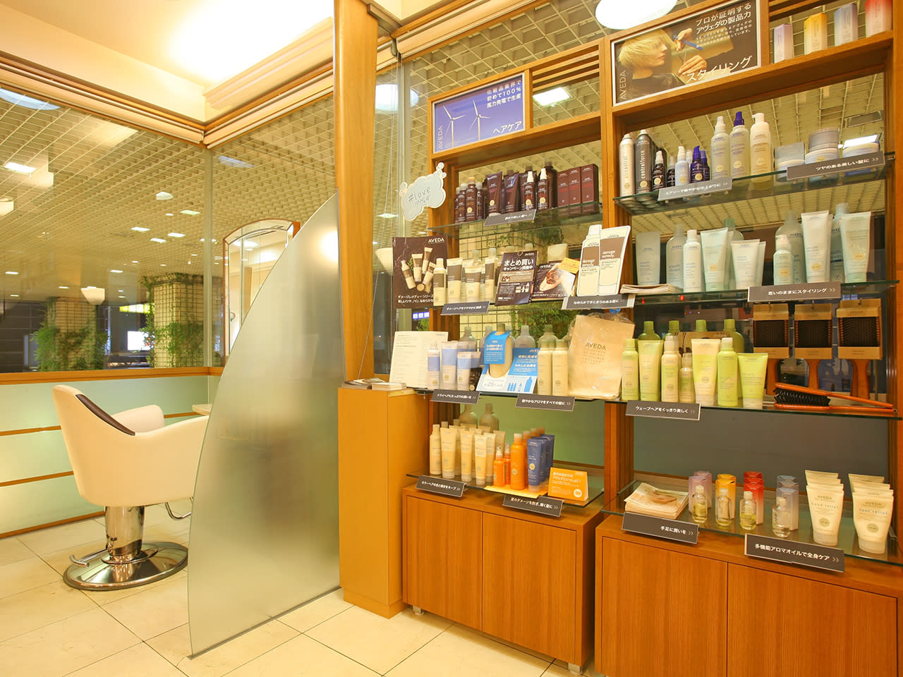 salon de Image 聖蹟桜ヶ丘店_2