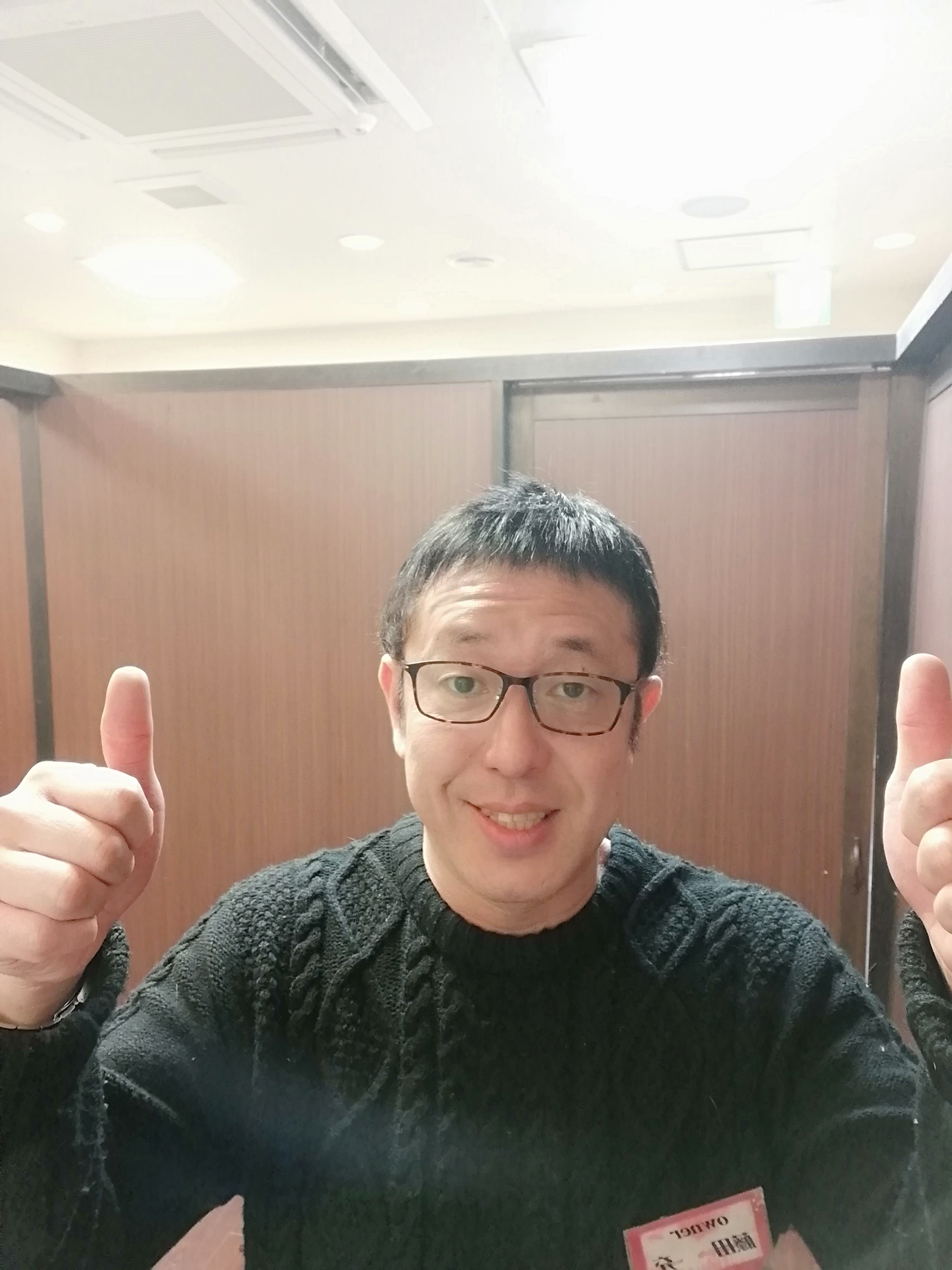 PLUS for hair_藤田 充