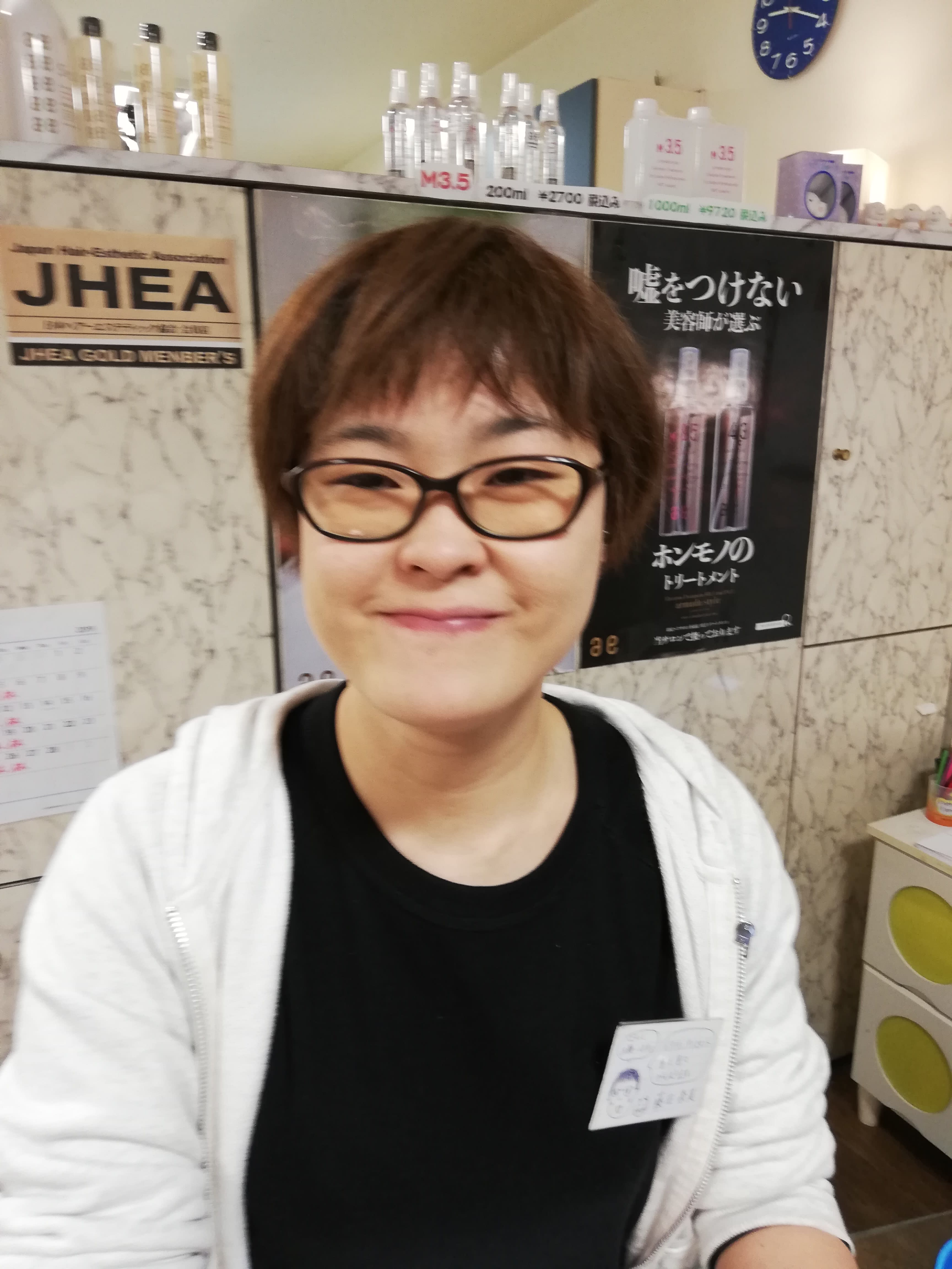 PLUS for hair_藤田 奈美