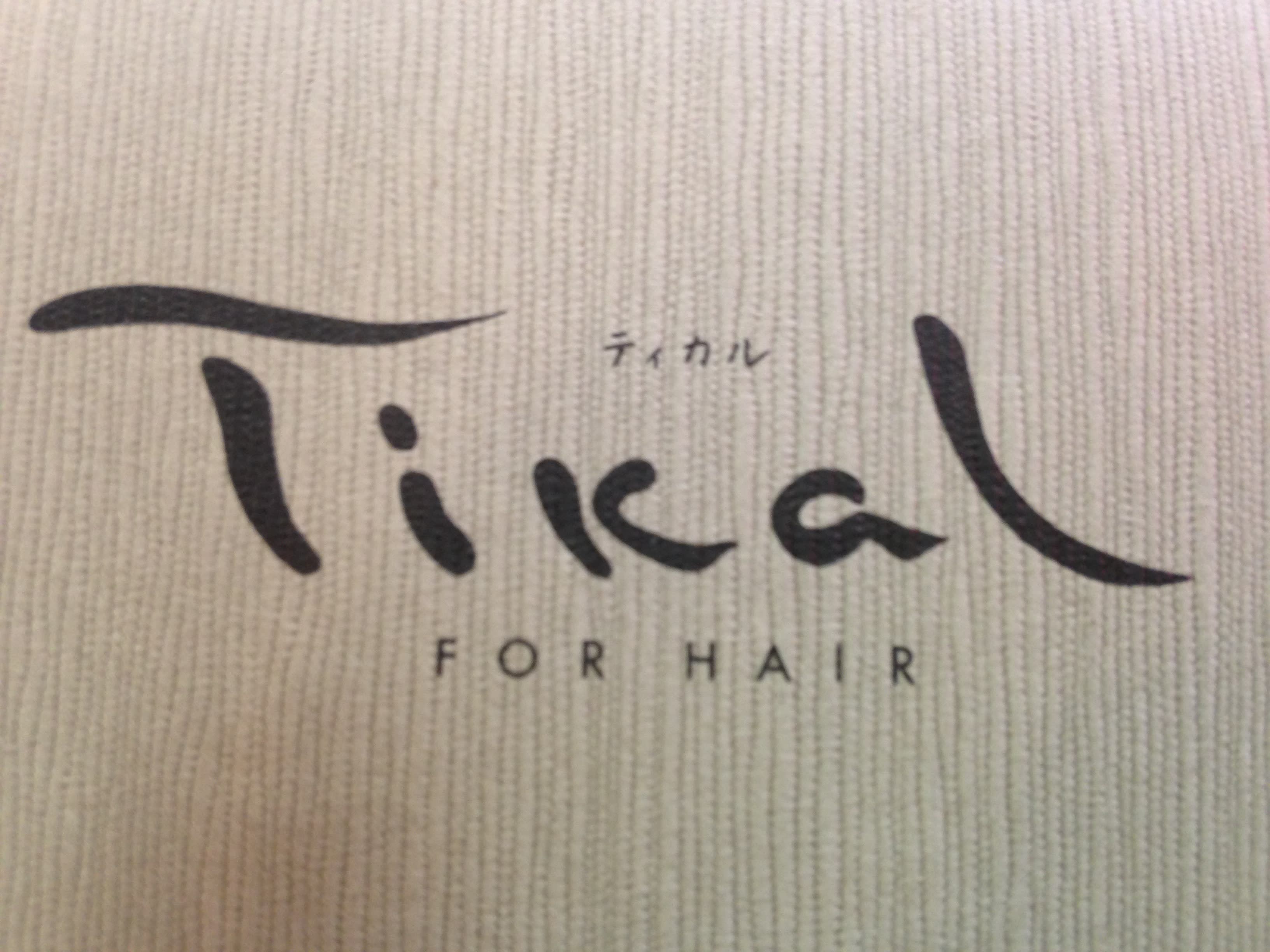 Tikal_清水 早苗