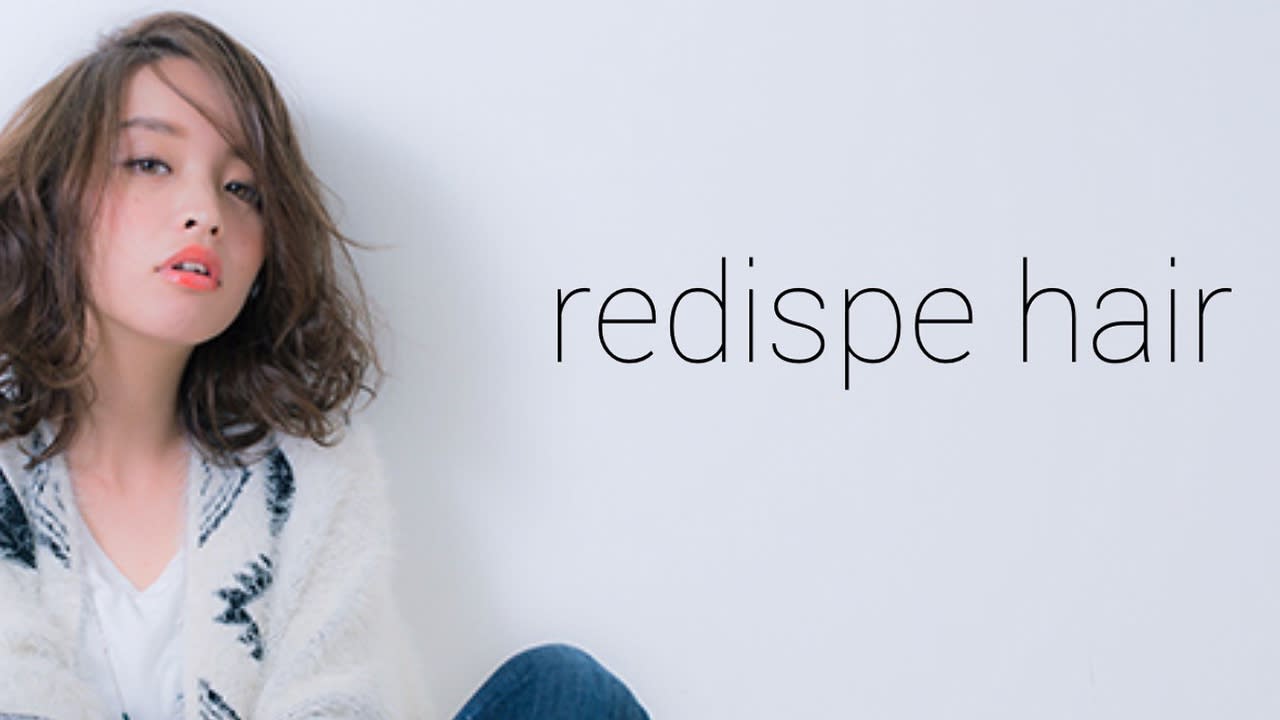 redispe hair_1