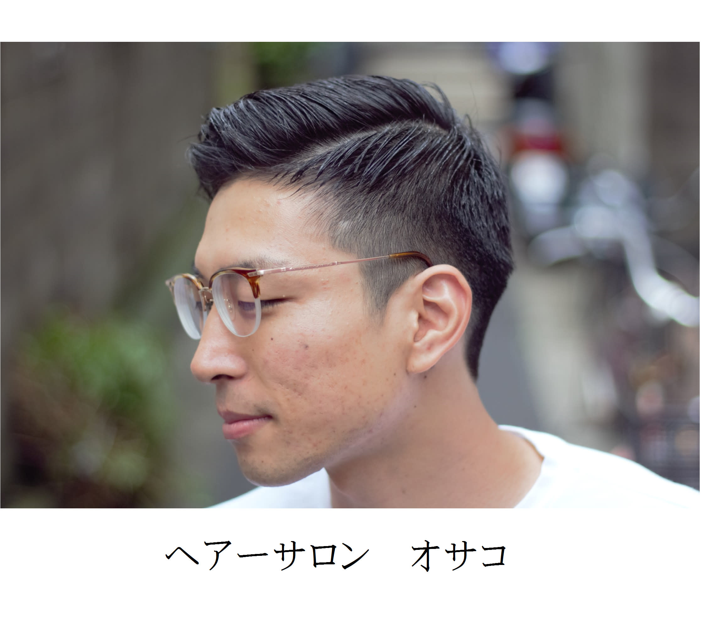 ヘアーサロンオサコ_指名なし