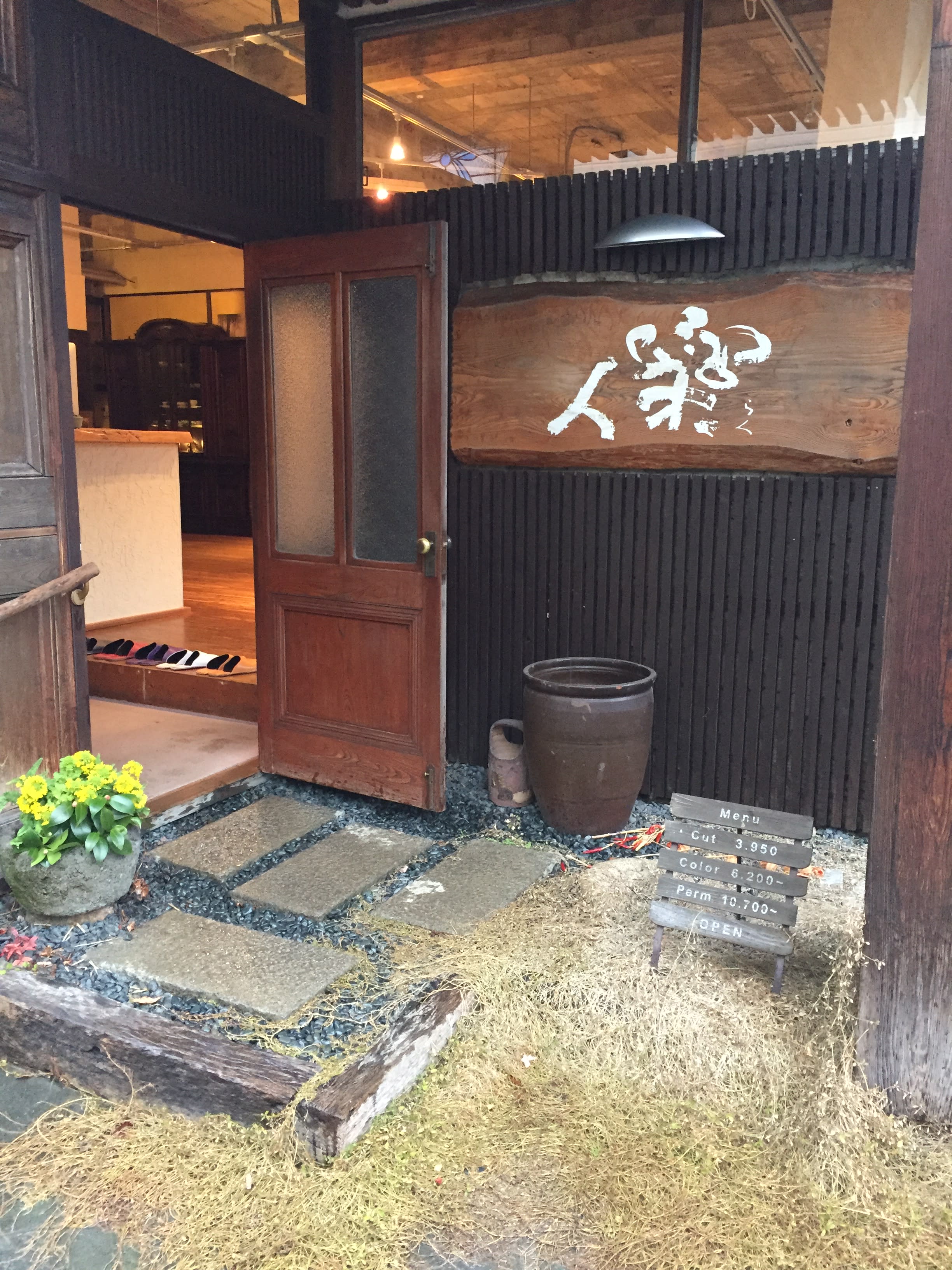 Hair design 樂人