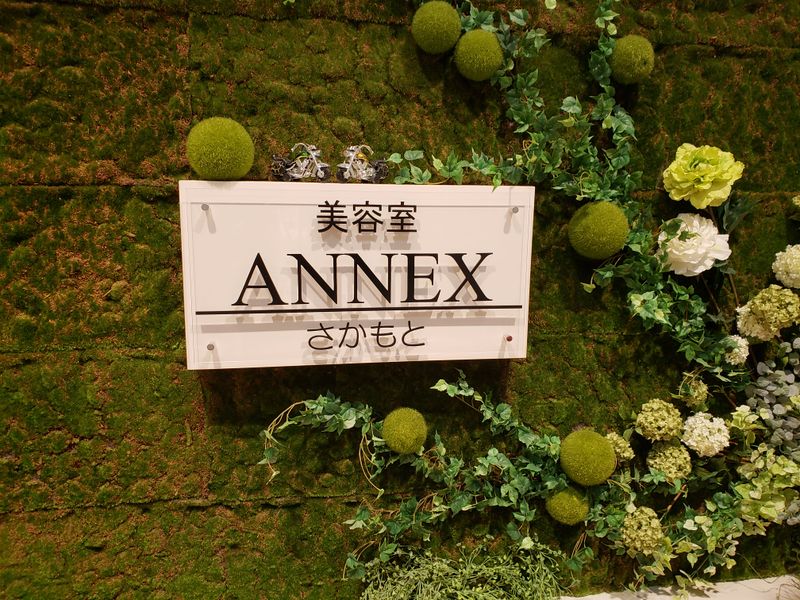 美容室ANNEX さかもと ウイングポート店_白石　高之