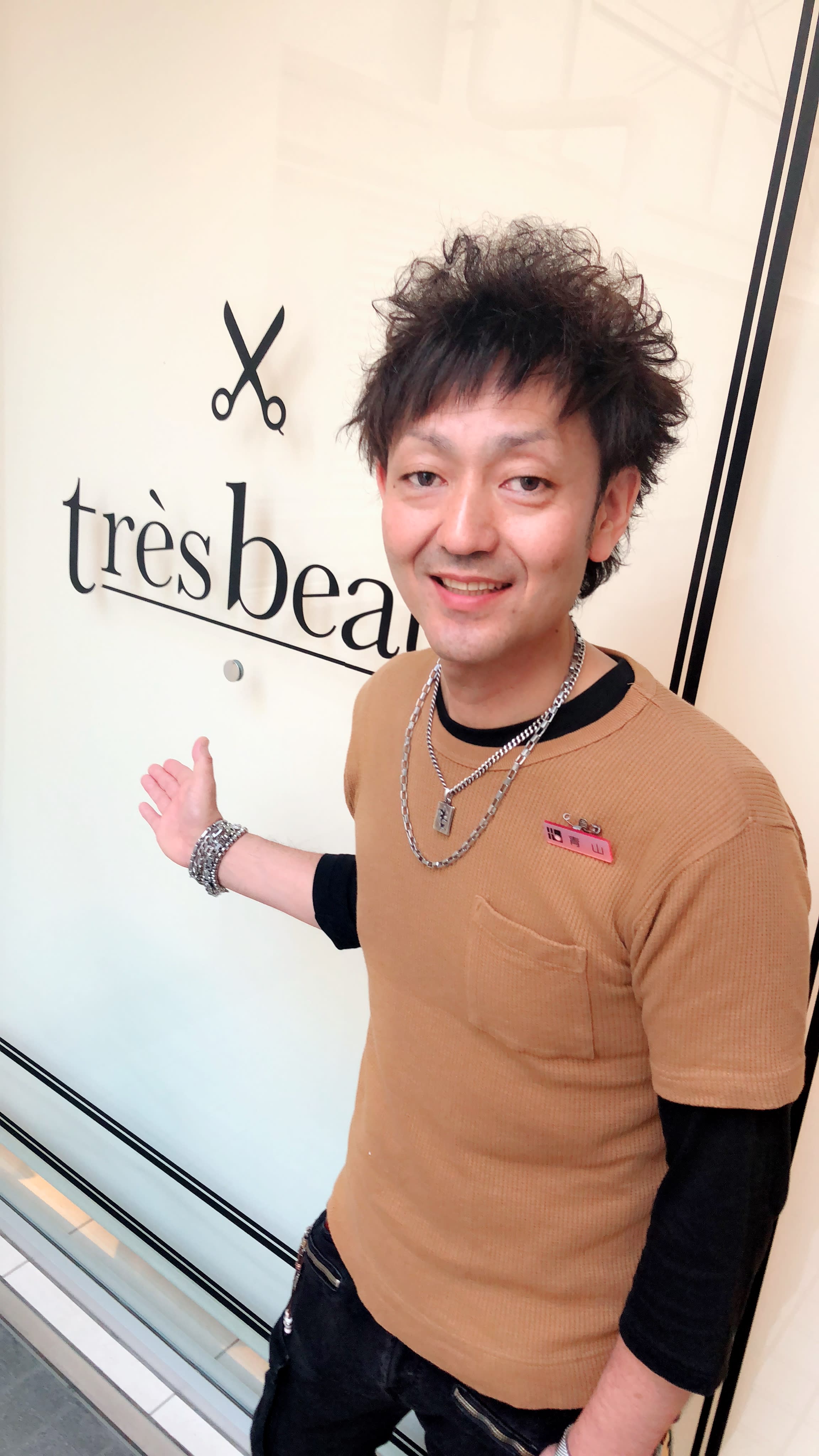 トレボー 聖蹟桜ヶ丘店_青山 裕一