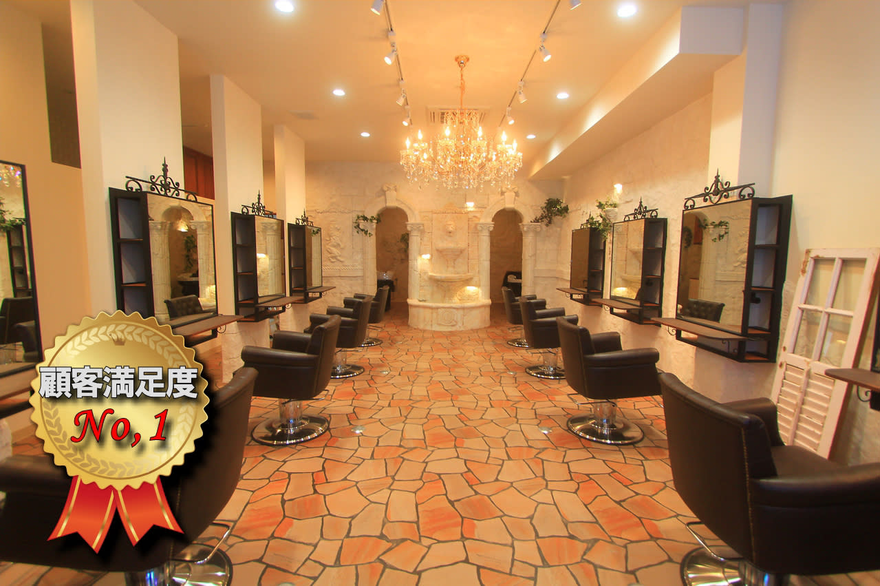 alpina 菅谷店