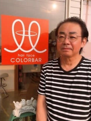 hair face COLORBAR_原田 信介
