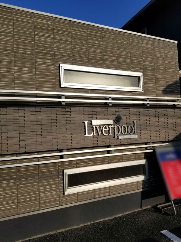 CUTMAN Liverpool_2