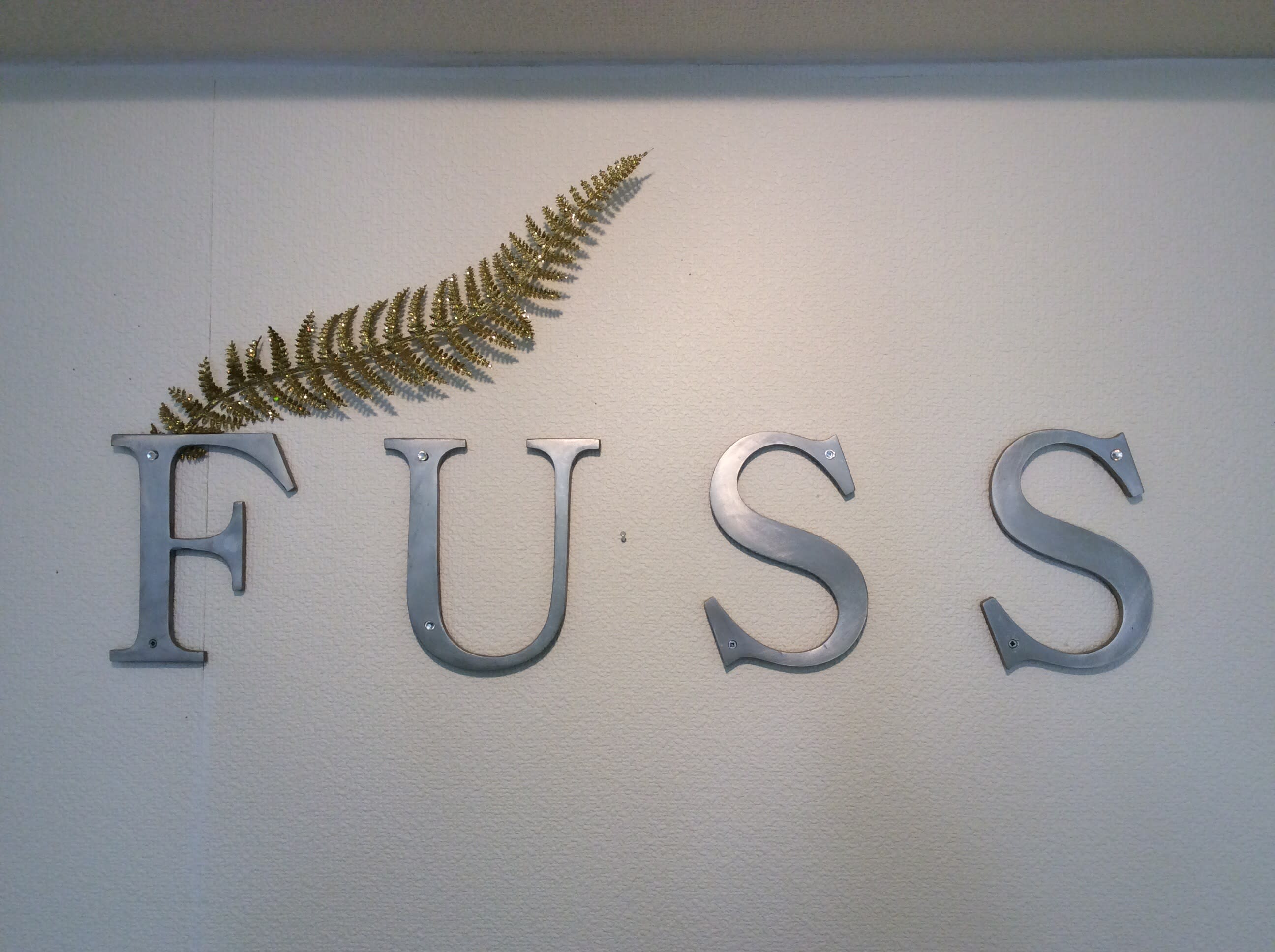 FUSS美容室_那由多
