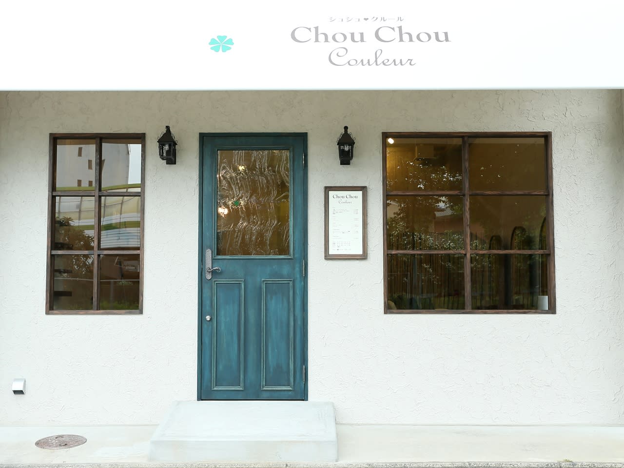 Chou・Chou・Couleur