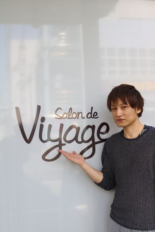 Salon de Viyage_AKI