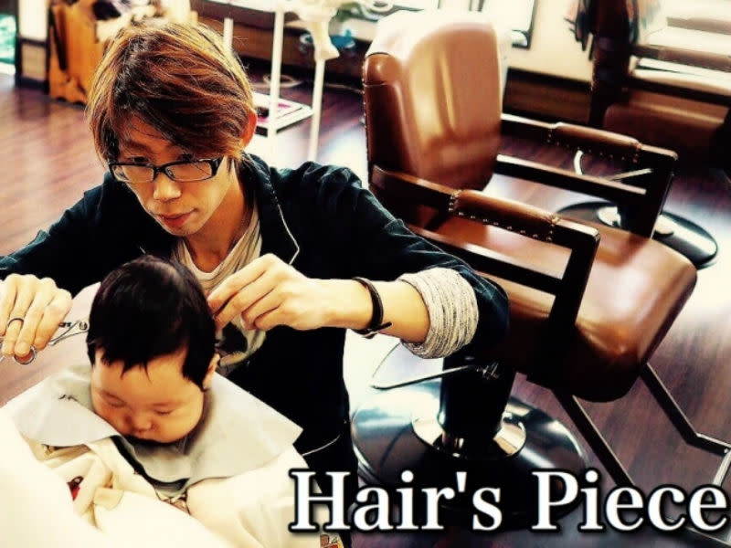 Hairs Piece_1