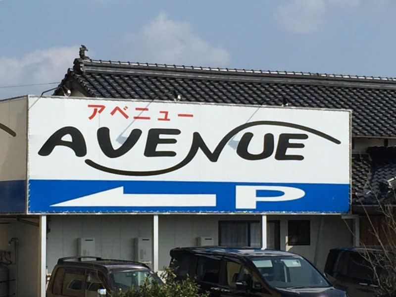 Cut Space AVENUE_1