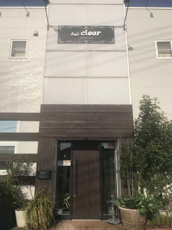hair clear 牟礼本店