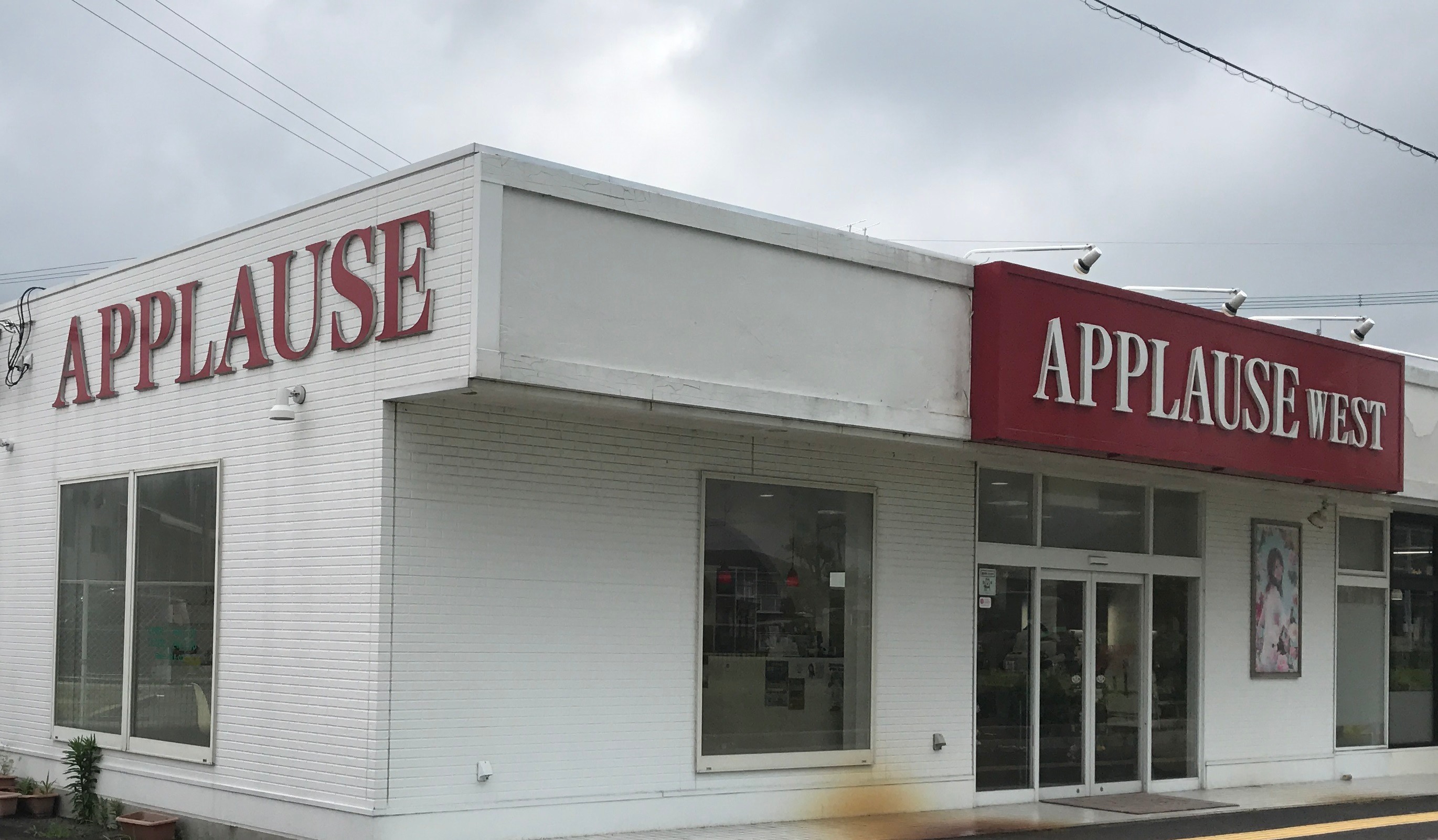 applause west_佐々木 彩矢加