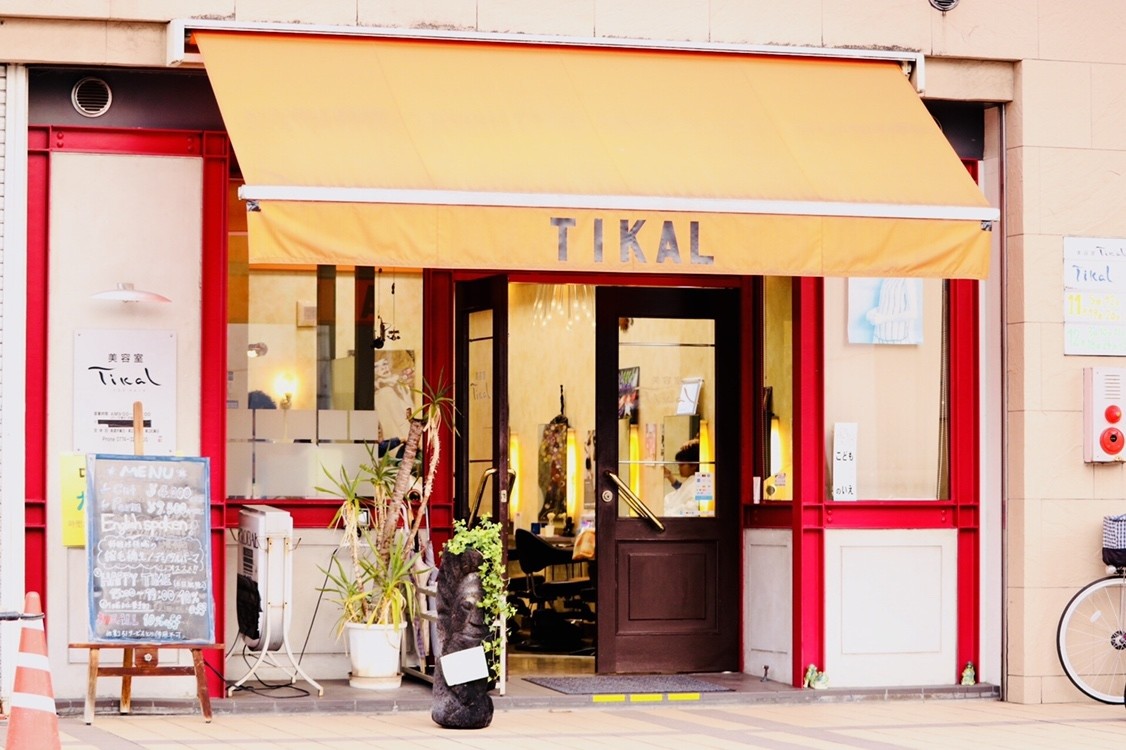 Tikal