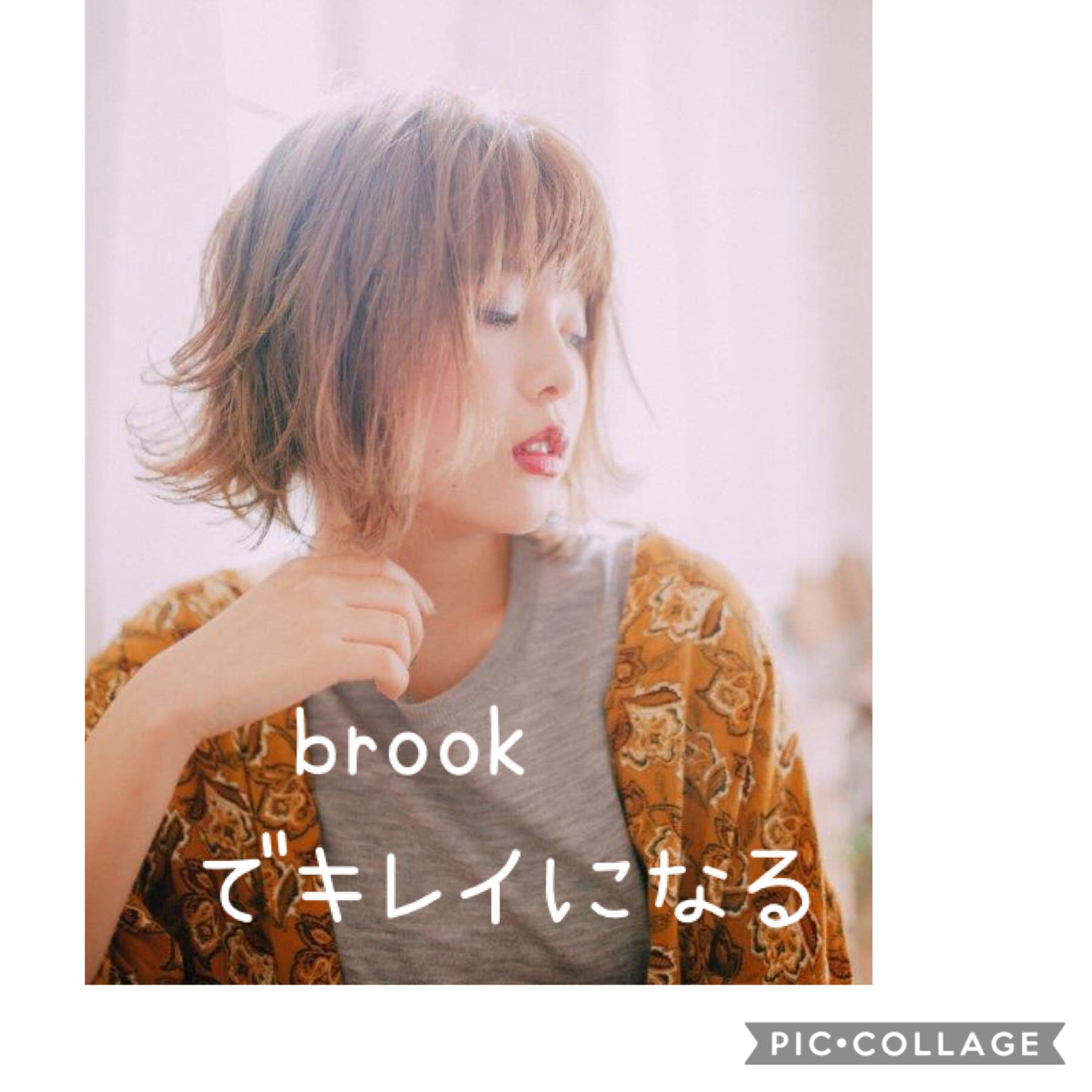 brook ark
