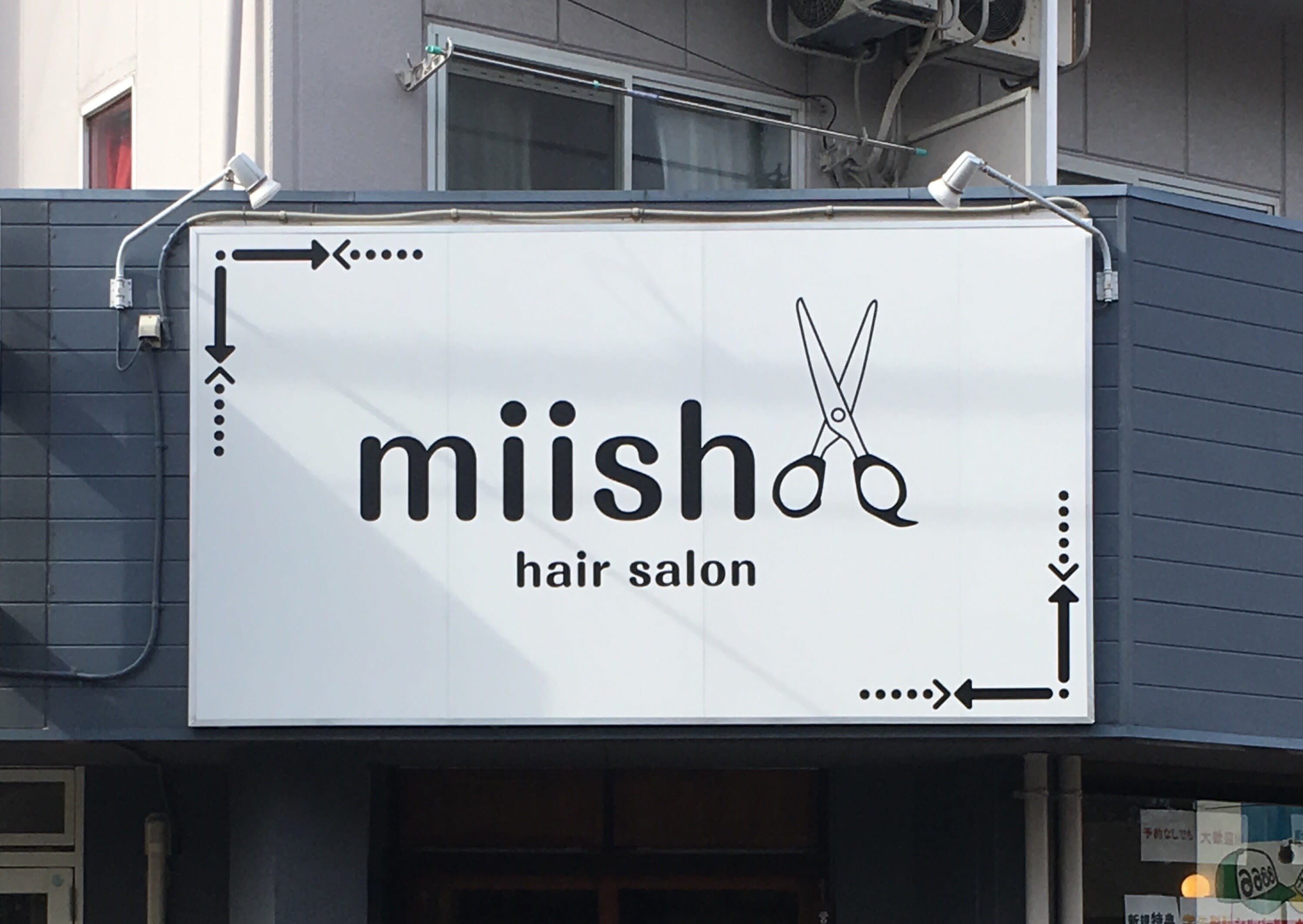 美容室 miish_AKii