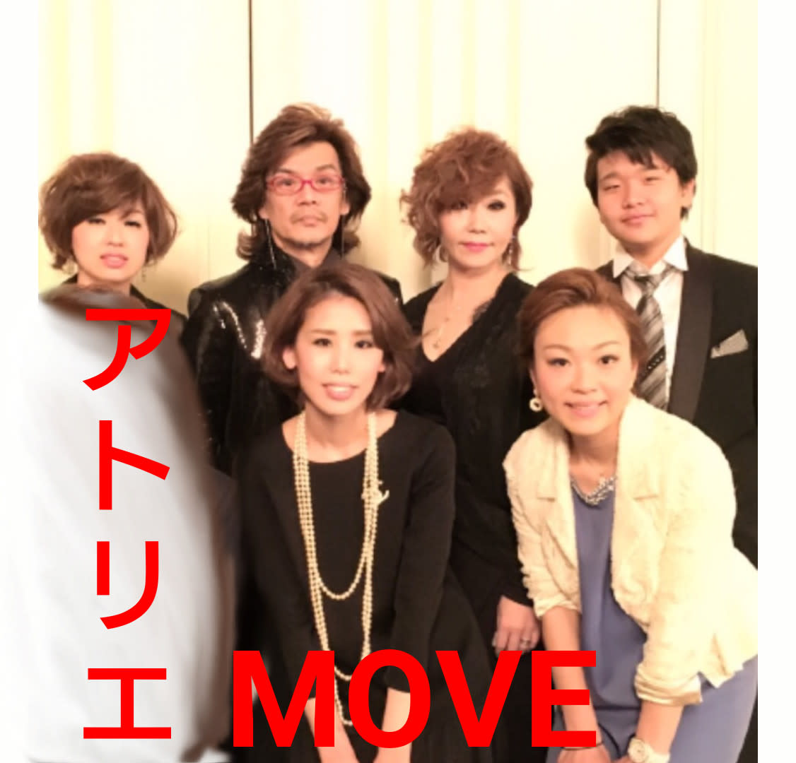 アトリエ MOVE_吉川 たえ