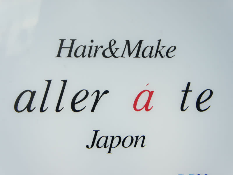 Hair&Make esthe aller a te_角田