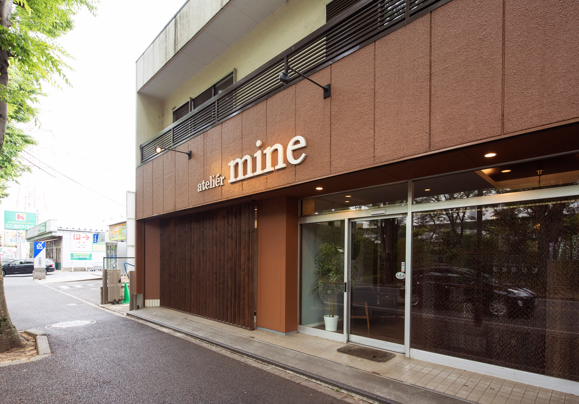 atelier mine_1