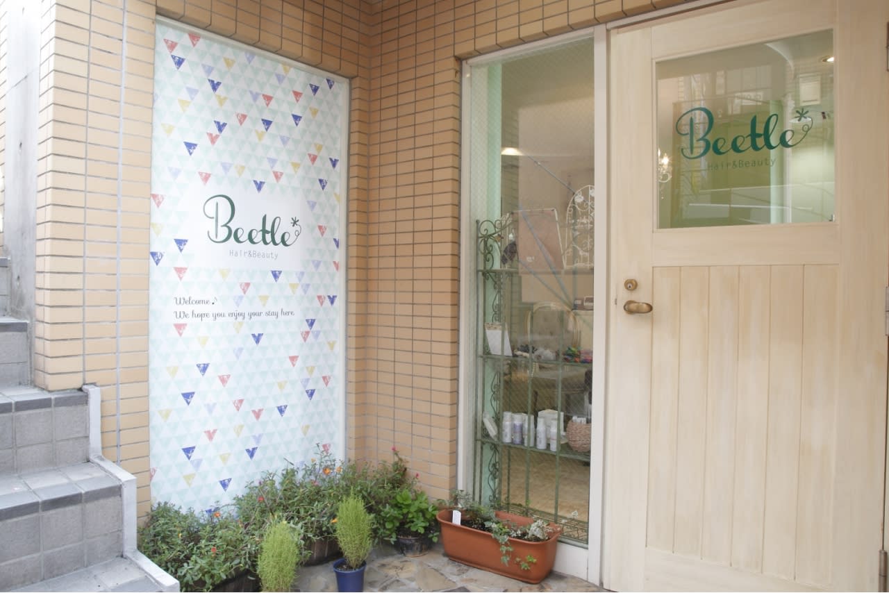 縮毛矯正ヘアケア専門店 BEETLE Hair beauty_1