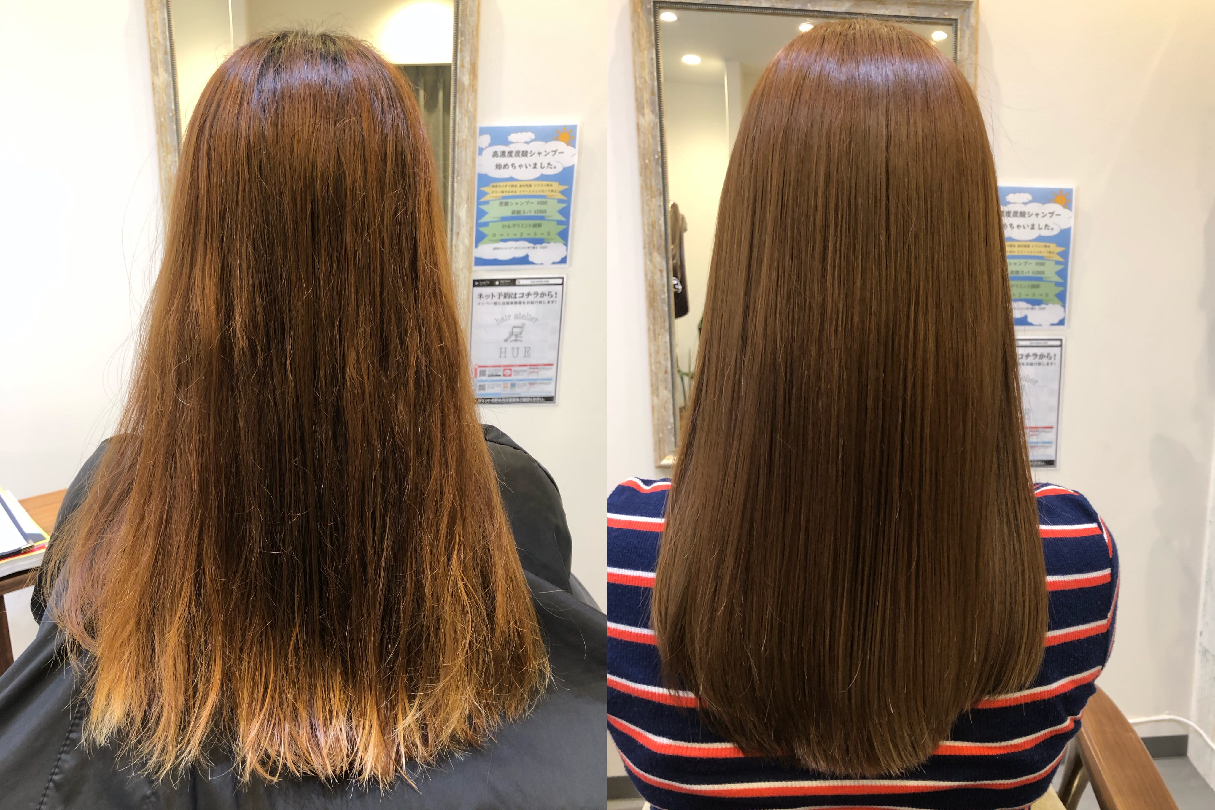 hair atelier HUE_2