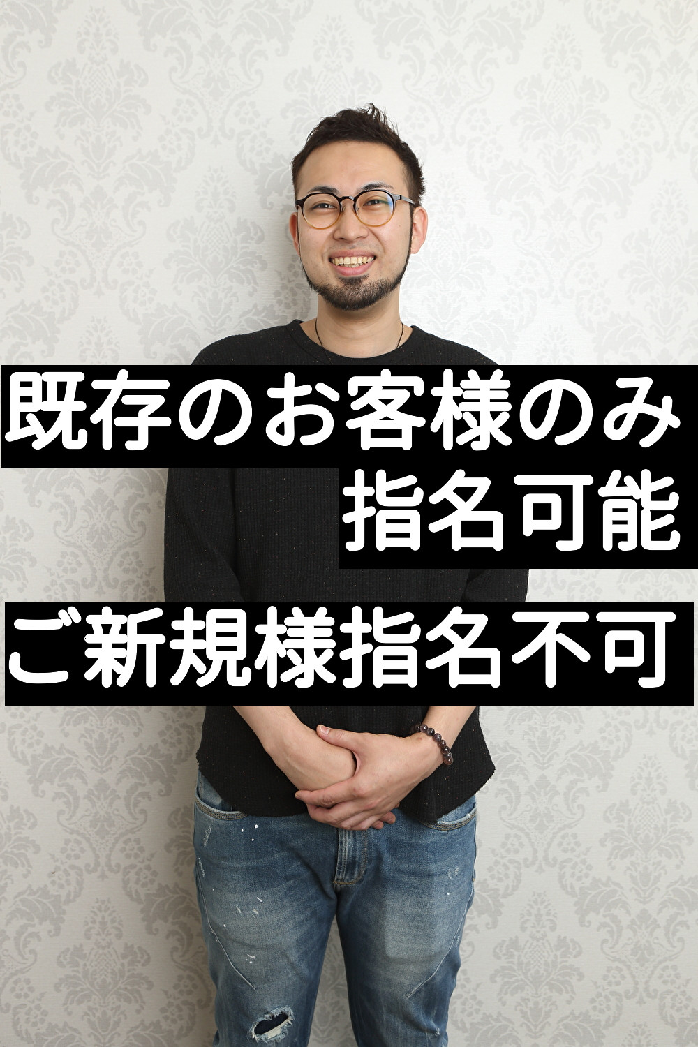 髪質改善ヘアエステサロン Merci【メルシー】_池澤 鉄矢【ご新規様は指名不可】