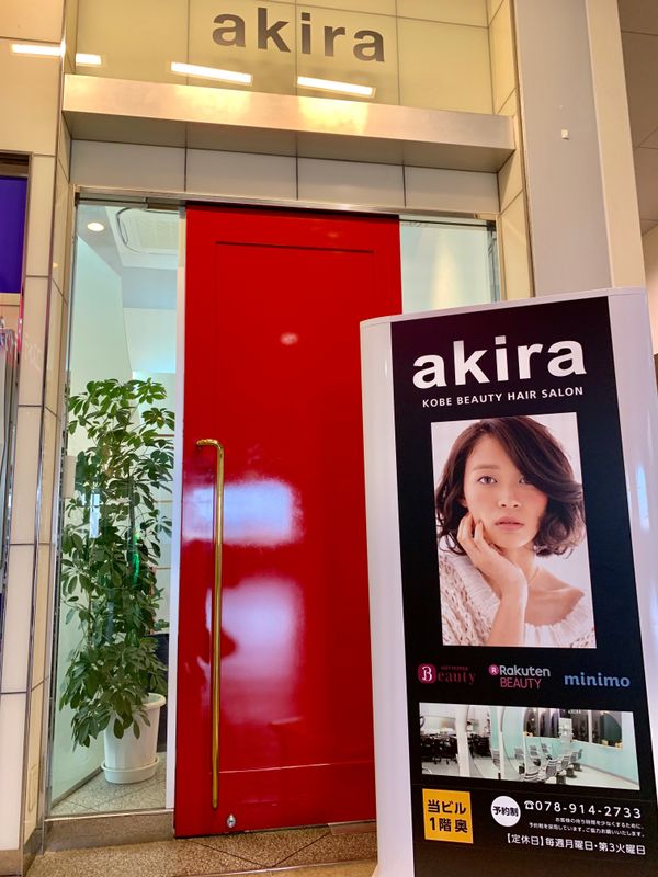 akira朝霧店_1