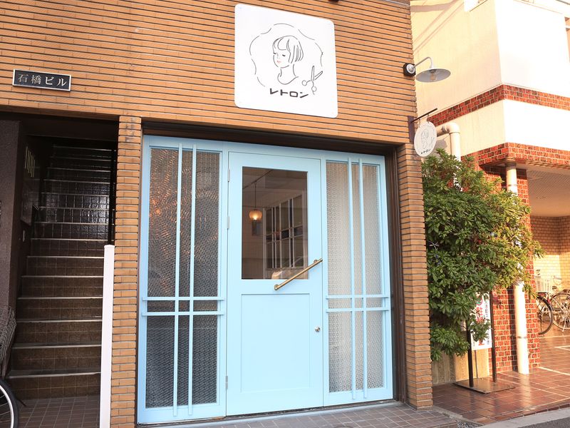 レトロン