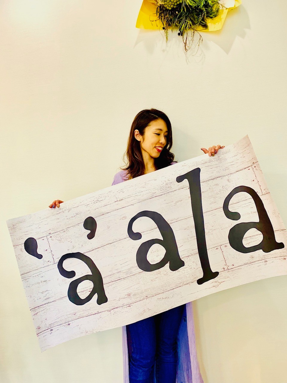 'a'ala_KUMAKURA