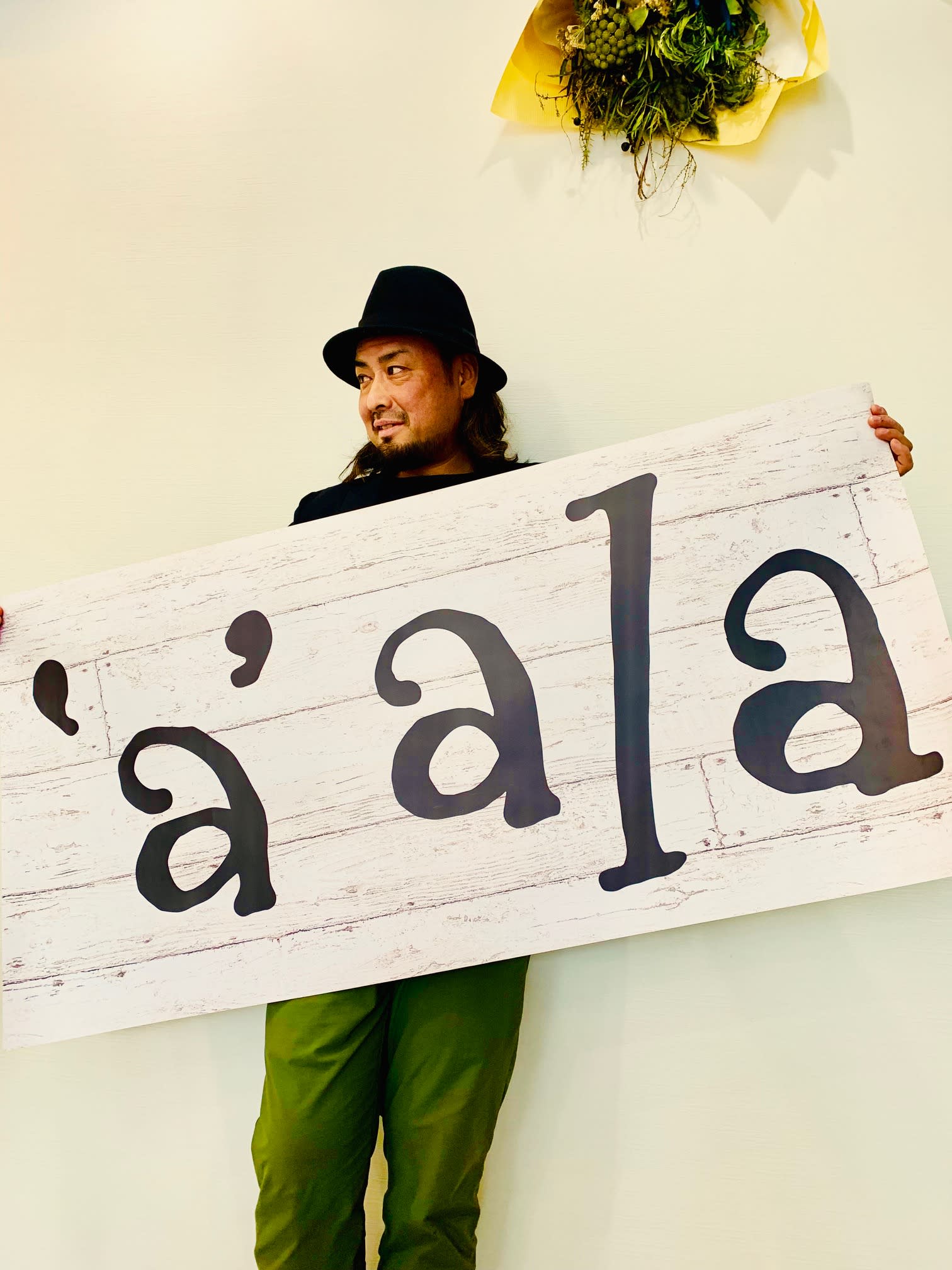 'a'ala_TEZUKA
