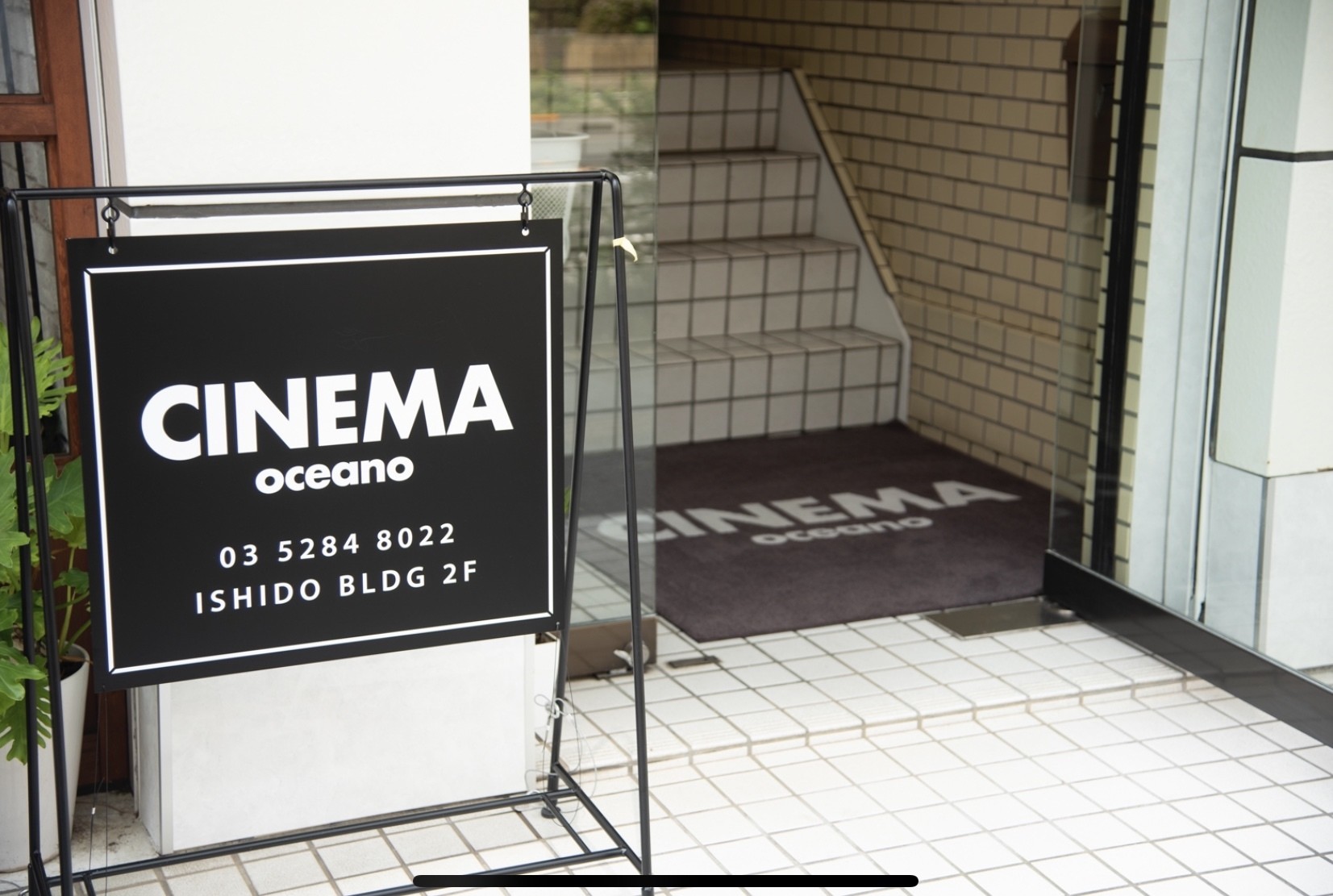 CINEMA oceano