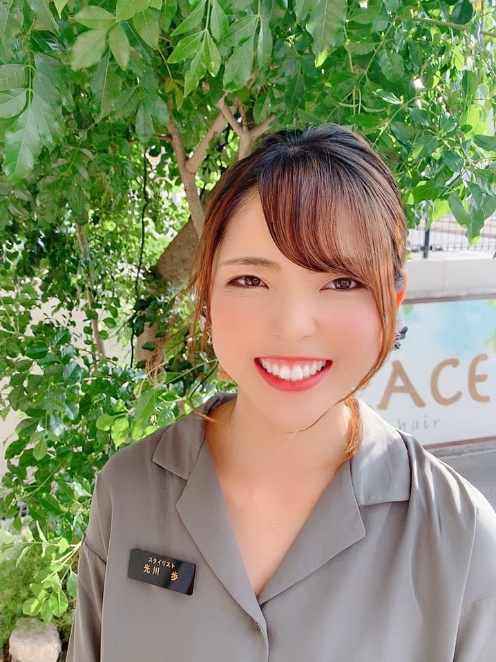 PEACE of hair_光川歩