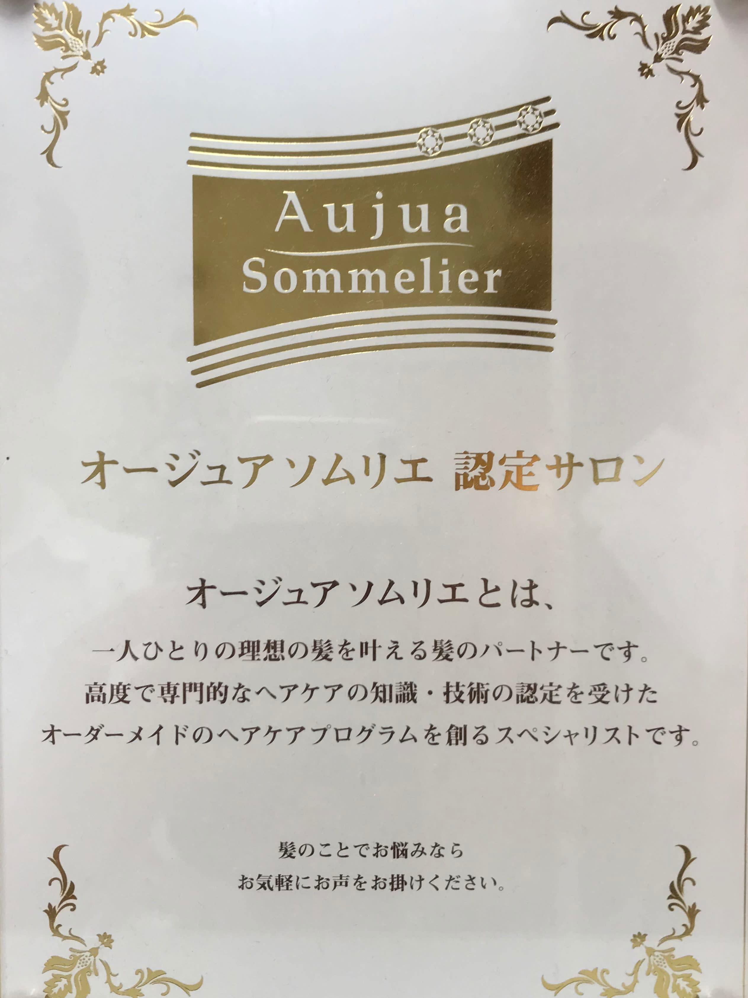 alpina 上小塙店_アルピナ
