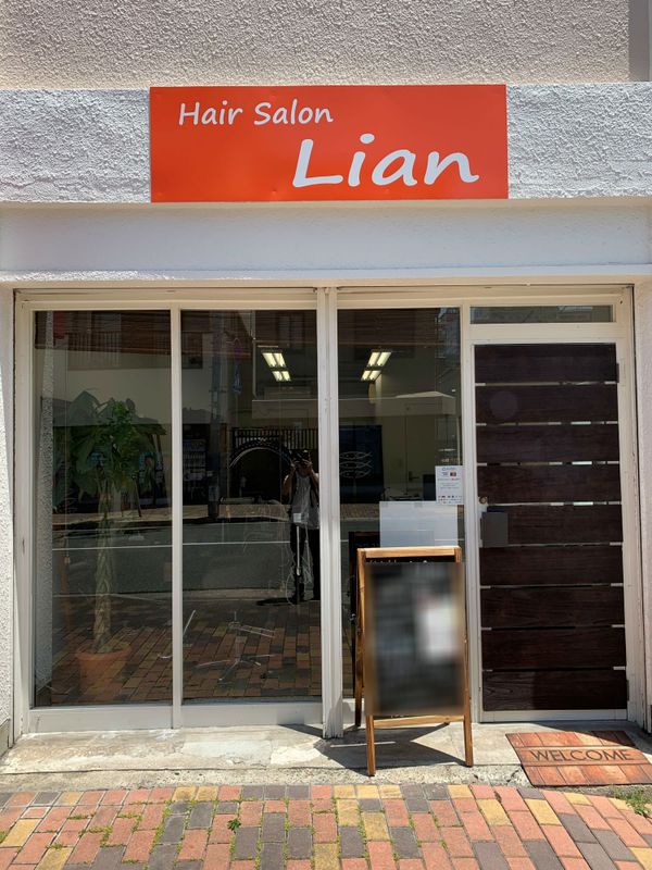 Hair Salon Lian_1