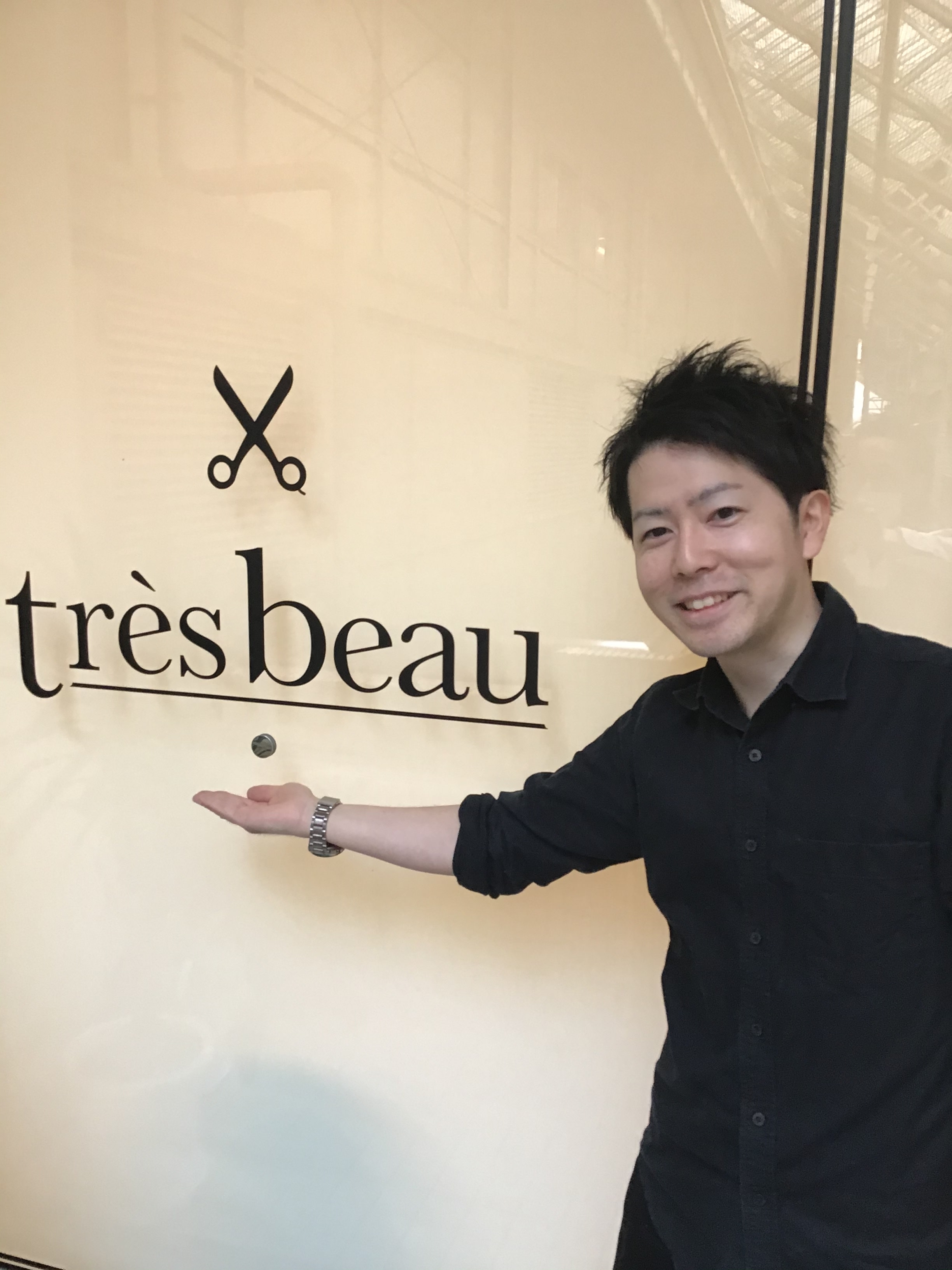 トレボー 聖蹟桜ヶ丘店_圷　和貴