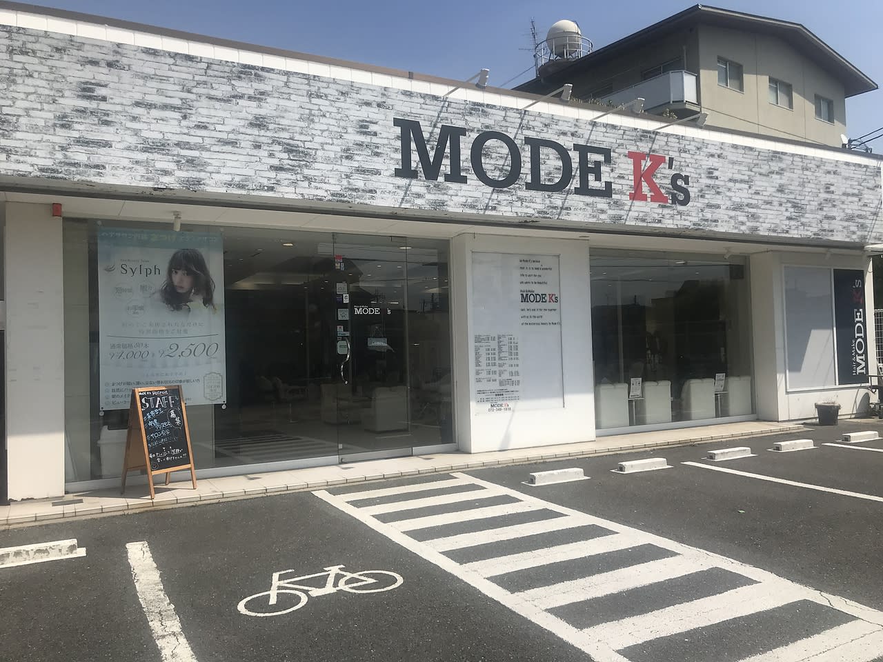 MODE K's 松原店_1