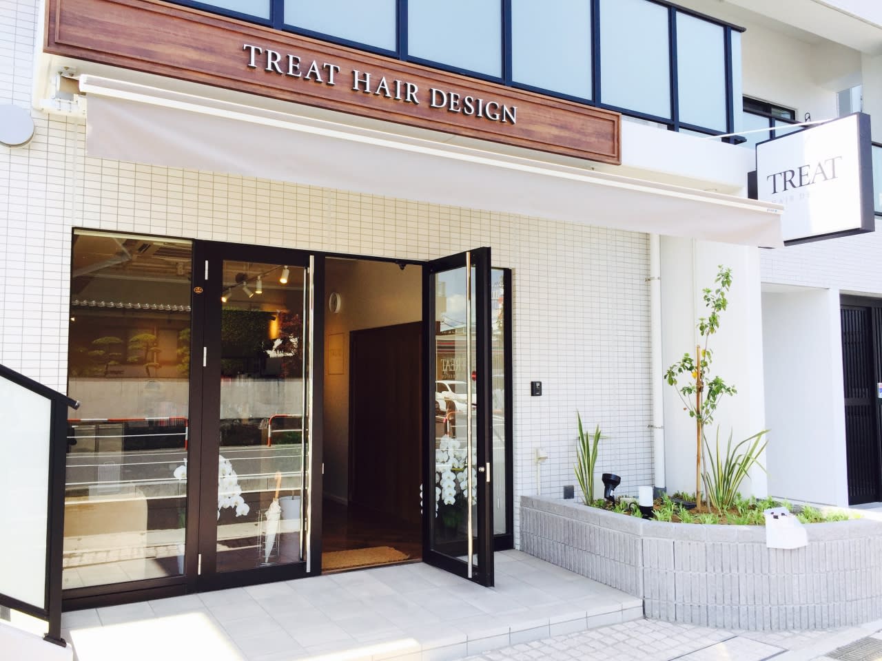 トリート ヘアデザイン南行徳店