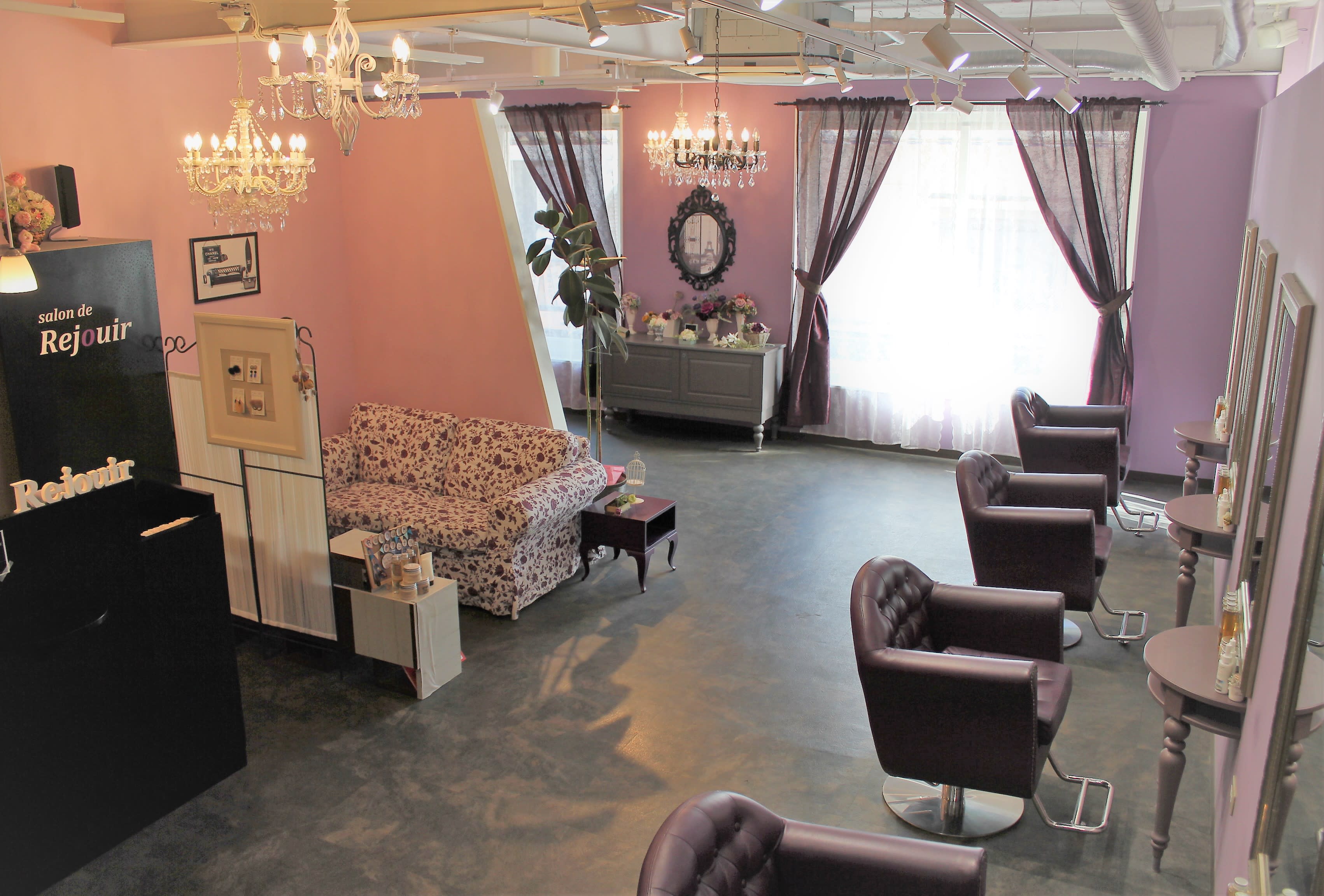 salon de Rejouir